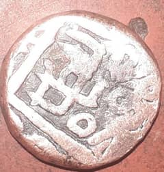 INTEQUE COIN 3 century old coin more than