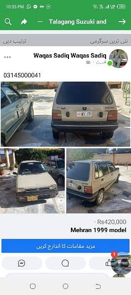 Suzuki Mehran VX 1999 0