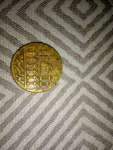 1400 years old islamic coin four khalifas names Arabic language coin 1