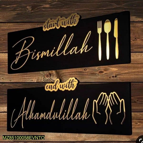 End with alhumdulilah golden acrylic wooden islamic wall art decore 1
