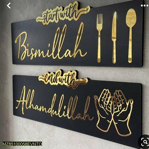 End with alhumdulilah golden acrylic wooden islamic wall art decore 2