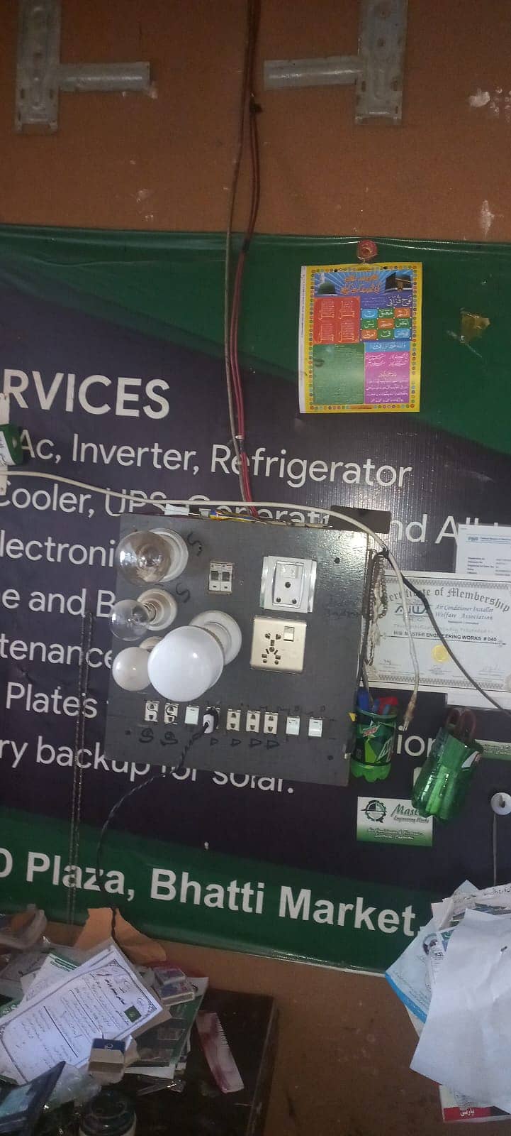 Shop for sale G-10 Islamabad (Electric and cooling shop) 7