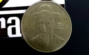 Vintage South Korea 1994 Coin