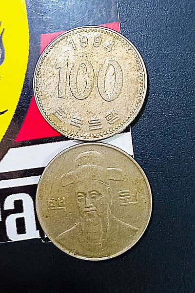 Vintage South Korea 1994 Coin 2
