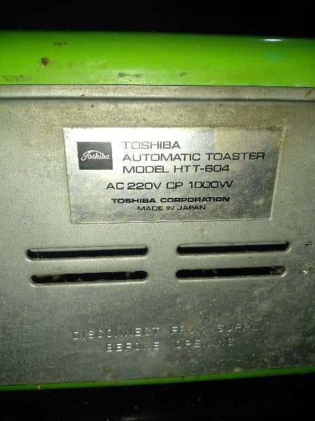 Toaster Toshiba original Japan 3