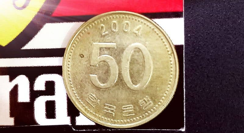 Vintage South Korea 2004 WON Coin 1