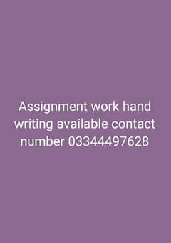 assignment work hand writing available contact number 03344497628 0