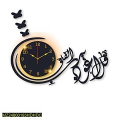 calligraphy Art Lambinated Wall Clock with back light
