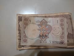 old pakistani currency