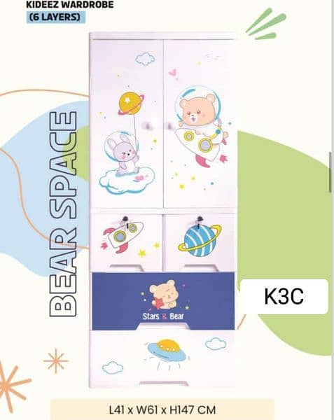 Kids/Baby   Hanging  Cupboards/Almirahs/Wardrobes/StudyTables 3