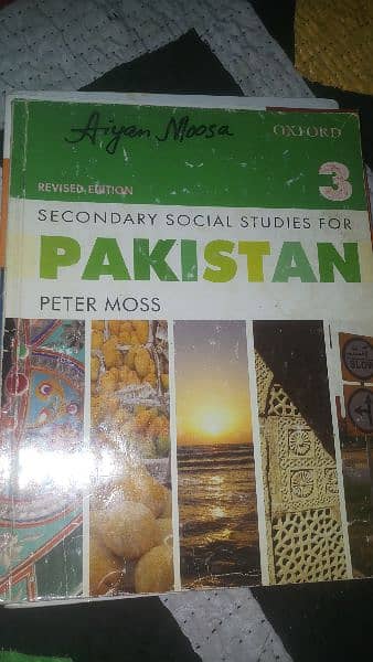 Course books of class 8th ( The Smart School) 5