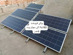 6 no of solar panels and 3 no of iron stand