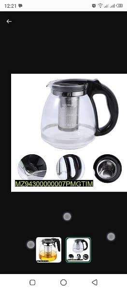 electric kettle 13
