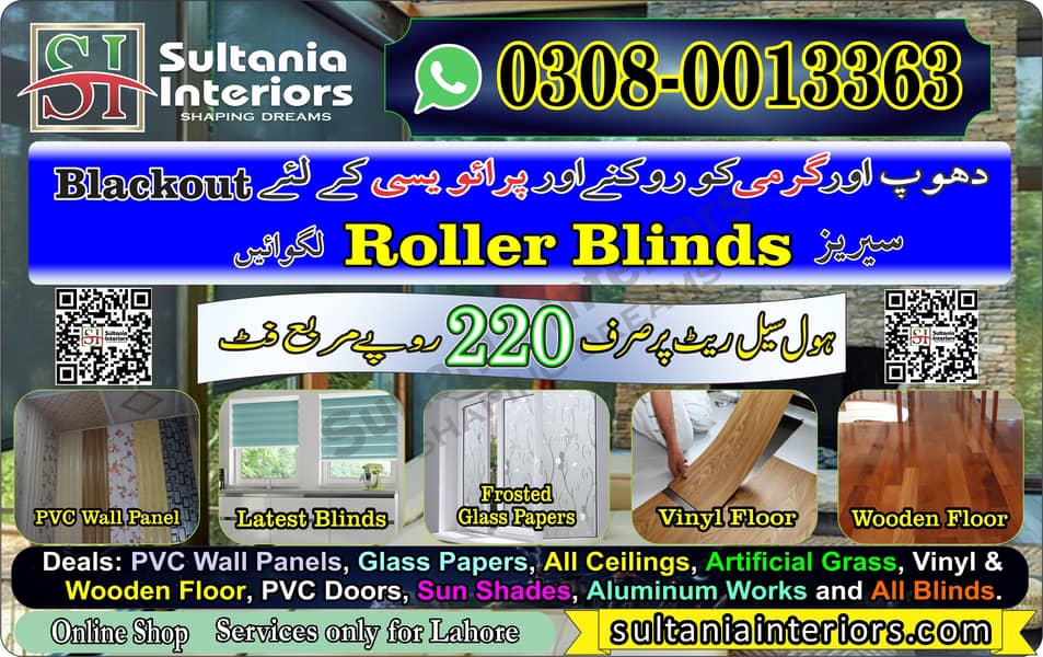 PVC Wall Panels Paneling with Material 90 rupees. Roller Zebra Blinds. 13