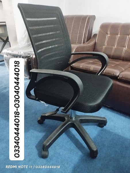 Office chair/Computer chair/Mesh chair/Study chair 2