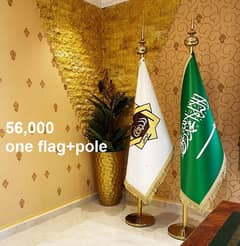 Indoor Flag and Gold Pole , Palestine Flag , keffiyeh , Scarf  Muffler