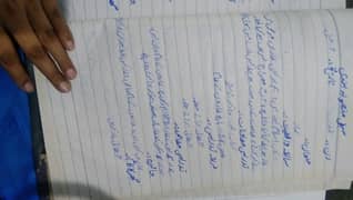 Handwritten assignment work