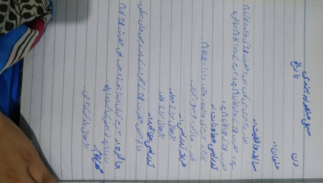Handwritten assignment work 1