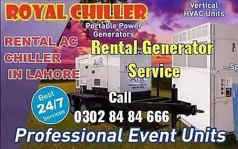 /Generator Rent in Lahore/ Rental Generator/Generator/Generator sale/ 1