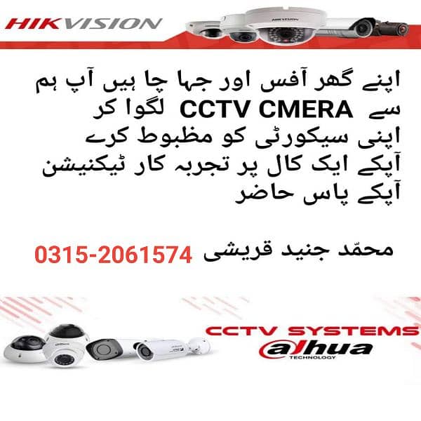 cctv cameras night vision water proof 1