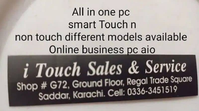 ALL-IN-ONE business pc  different models available 1