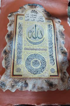 Islamic Calligraphy 0