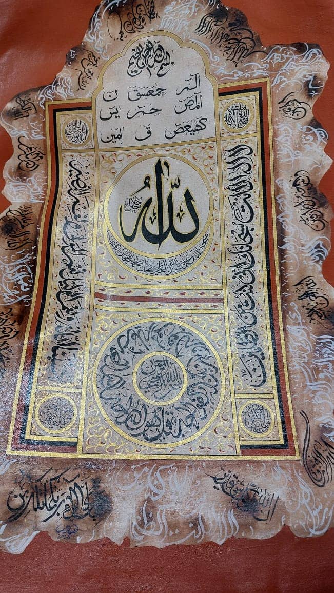 Islamic Calligraphy 2