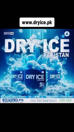 Dry Ice Pakistan