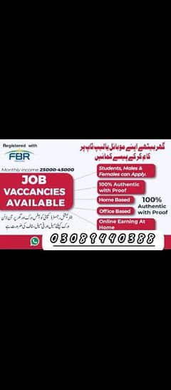 staff required male and female for office base and home base work