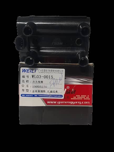 FAW X-PV/V2 SPARE PARTS AVAILABLE 8