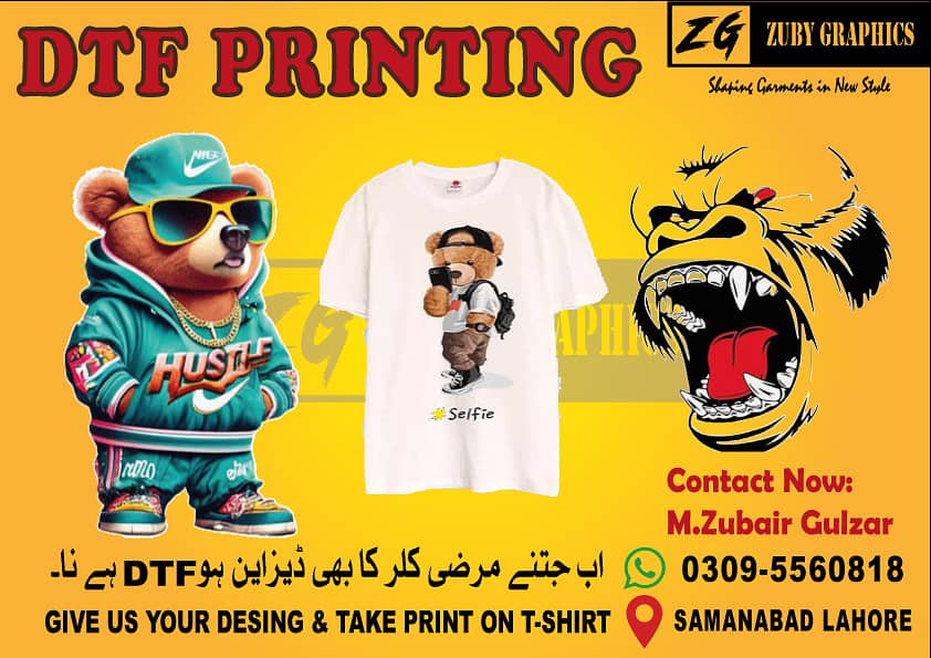 DTF Printing on T-Shirts, Reflective Printing, Rainbow Printing 1