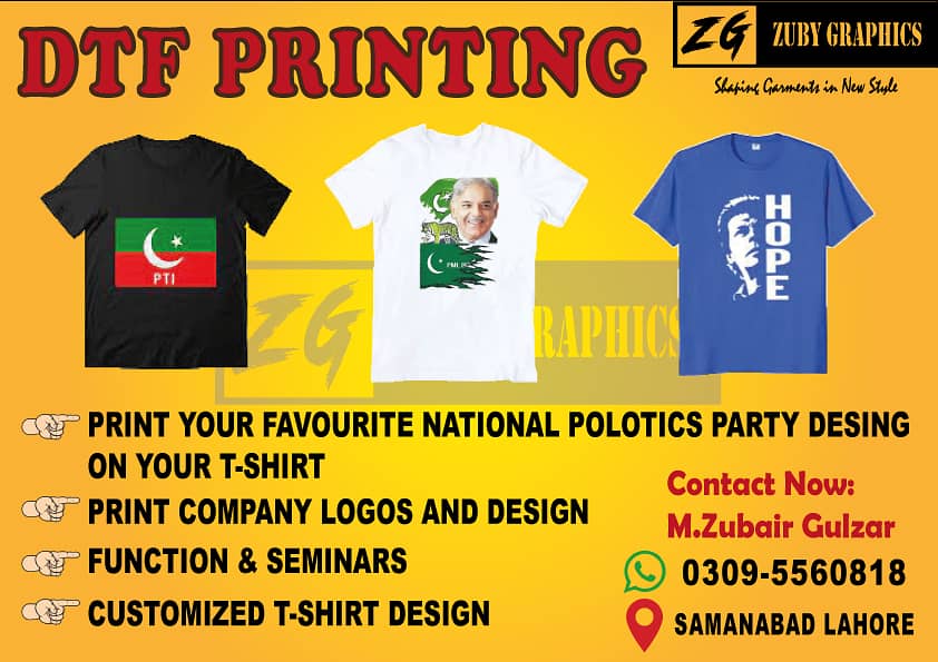 DTF Printing on T-Shirts, Reflective Printing, Rainbow Printing 3