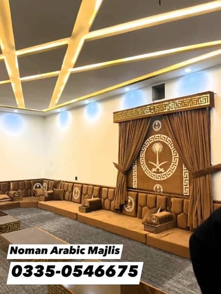 Noman Arabic Majlis - Brass Majlis - Saudi Majlis 2