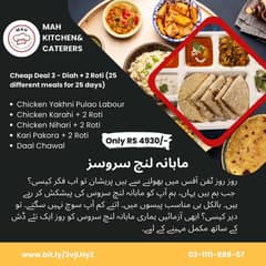 Lunch Box Service | Rs 4600 monthly | Delivery all-over Karachi 0