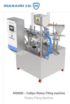 cup Filler Automatic new 0