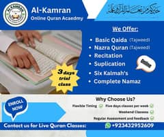 Al-Kamran Online Quran Academy 0