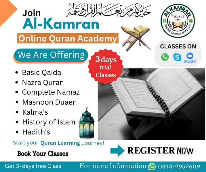 Al-Kamran Online Quran Academy 1
