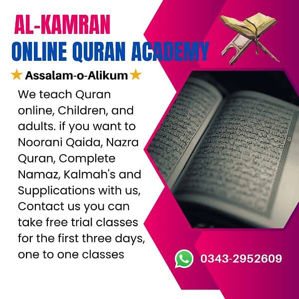 Al-Kamran Online Quran Academy 2