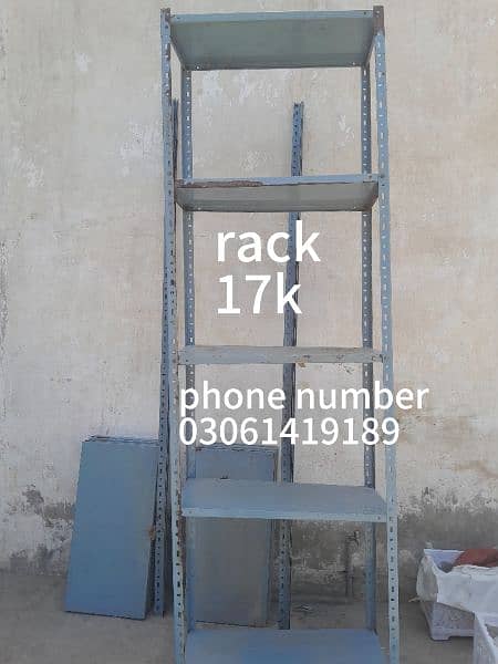 Rack for Sale 0