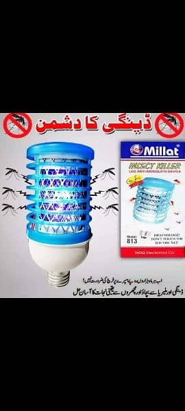 MILLAT INSECT KILLER BULB 0