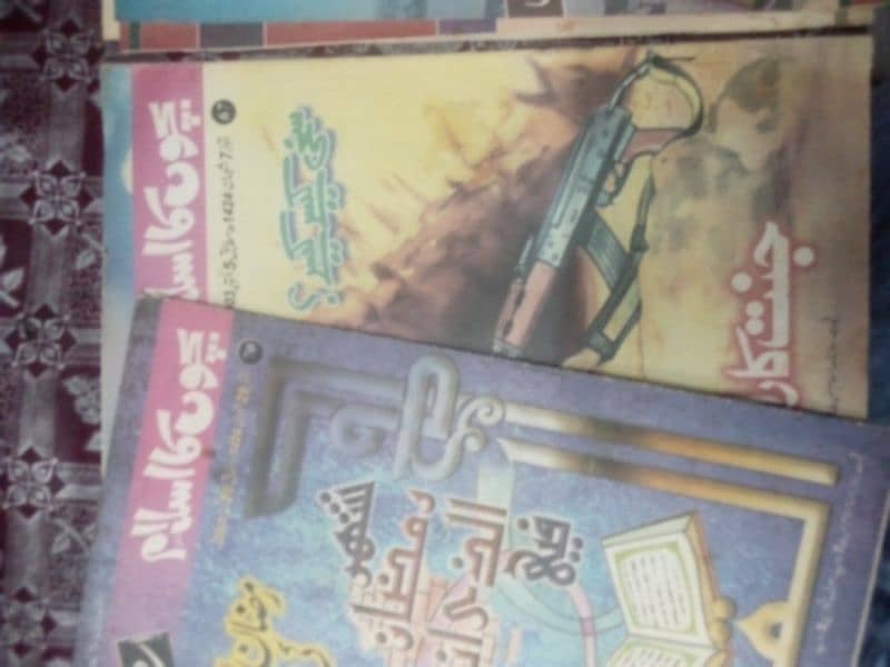 Bacho ka islam ( Rasala) ( book ror children's ) 3