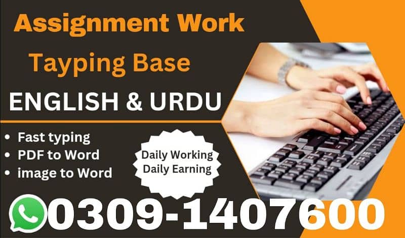 Online Job's Available (Part Time Full Time) Home Base and office Base 1