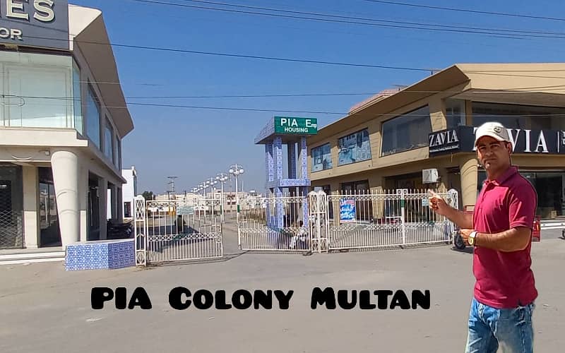 7 Marla Plot In PIA Society Multan For Sale 0