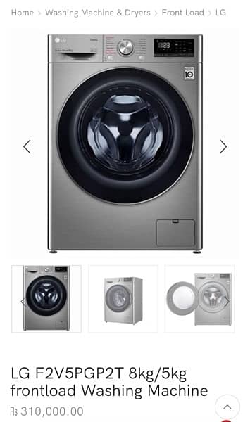 LG Washer & Dryer, 8 / 5 Kg, 6 Motion Direct Drive 7