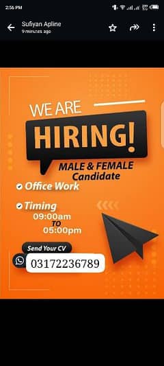 Office working vacancies available