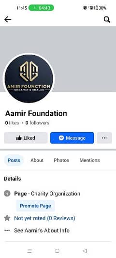amir foundation khidmate khalk donation collect 0