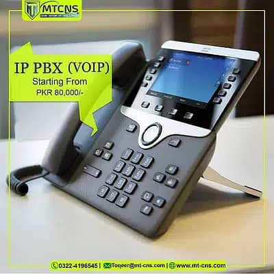 IP PBX / IP Exchange Grnadstream - WEB Solutions Services All Pakistan 5