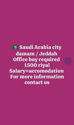 jobs in saudia