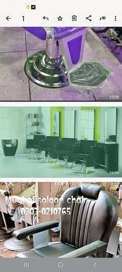 need experts baber saloon for shop