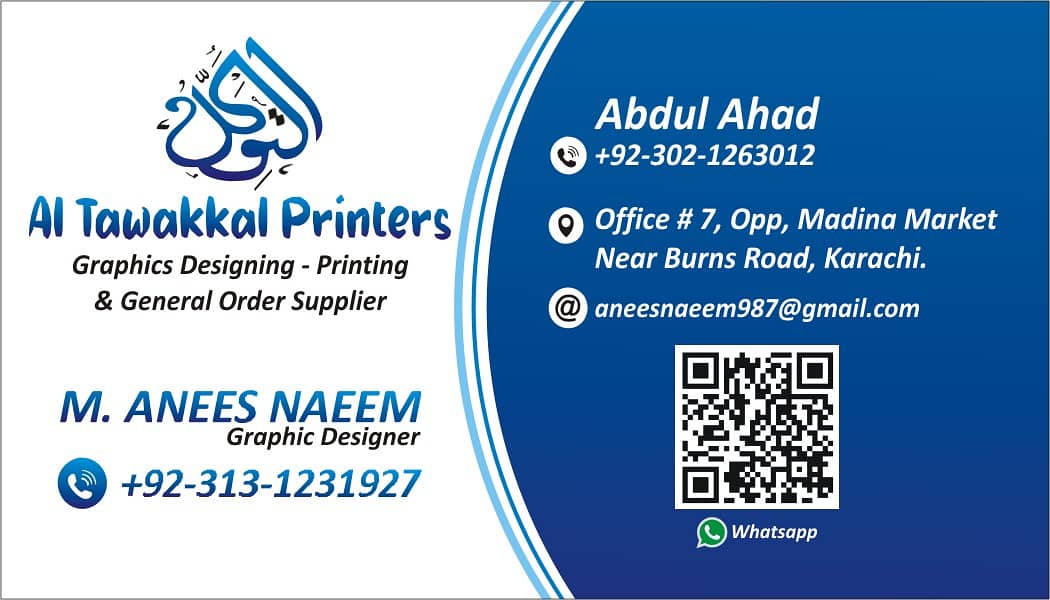 Al Tawakkal Printers 1